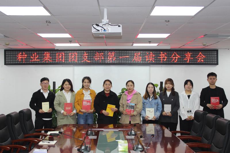 讀書分享會(huì) (14).JPG
