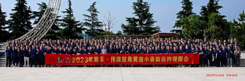 微信圖片_20230525141037.jpg 微信圖片_20230525141037.jpg