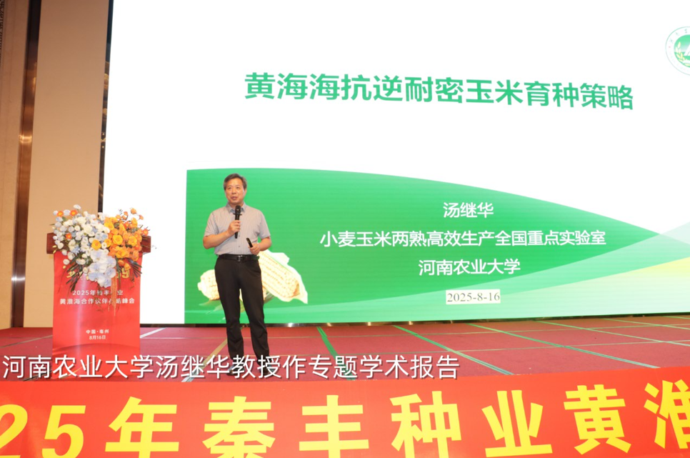 181755519953627210.png wechat_2025-08-18_202504_527.png